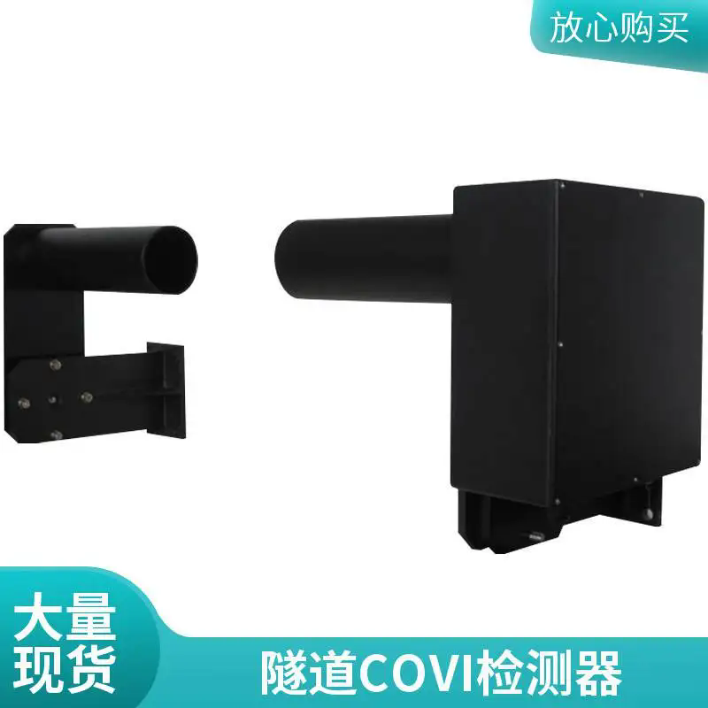 隧道 COVI ���(g��)���器升���Q�精准守护通行环境